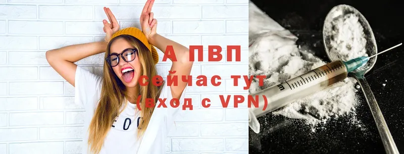 A PVP мука  Уссурийск 